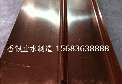 止水銅片焊接規范